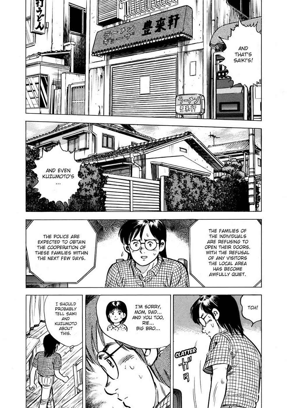 Baron Chap 3 - Next Chap 4