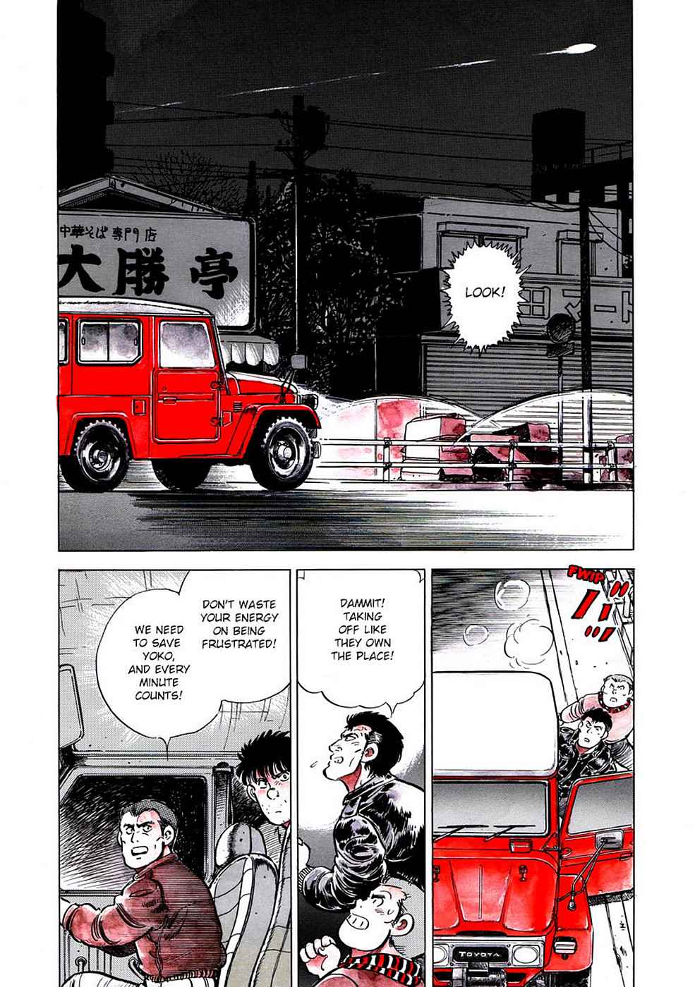 Baron Chap 3 - Next Chap 4