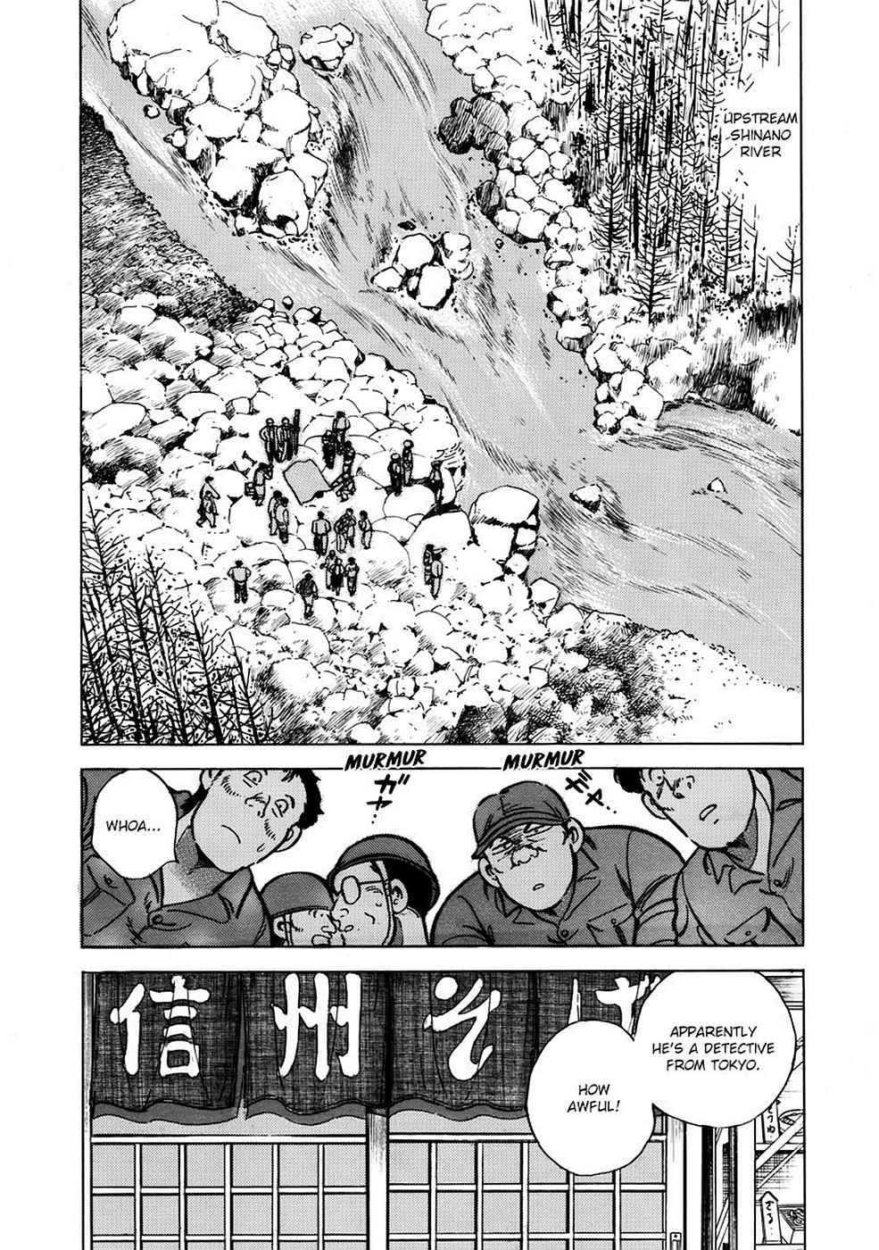 Baron Chap 3 - Next Chap 4