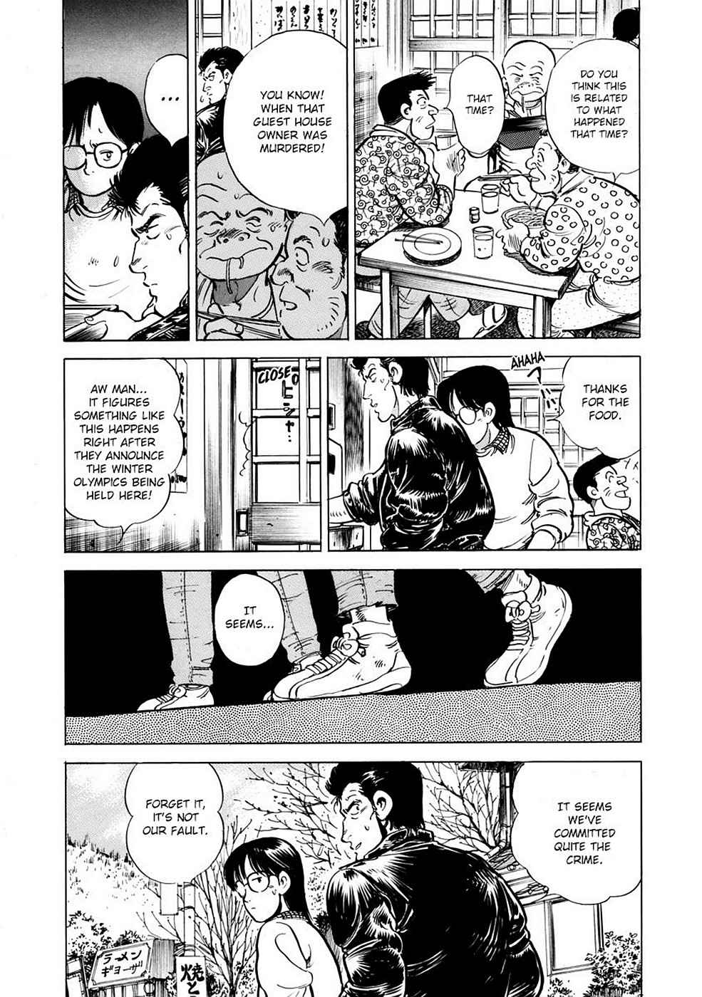 Baron Chap 3 - Next Chap 4