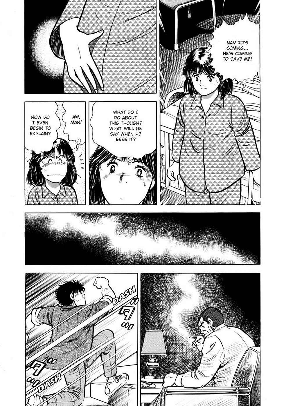 Baron Chap 3 - Next Chap 4