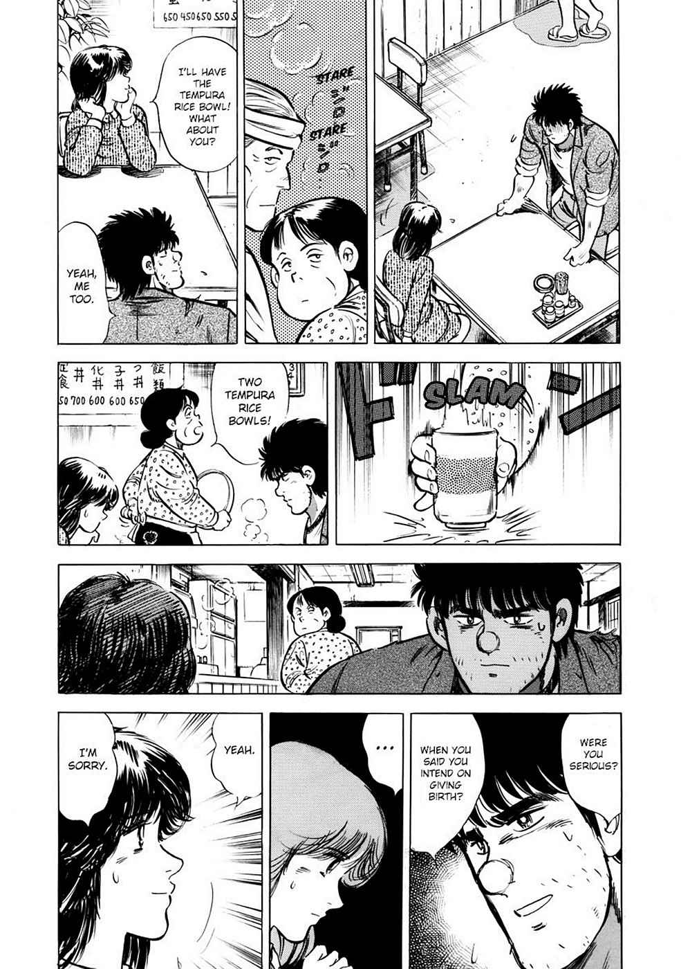 Baron Chap 3 - Next Chap 4