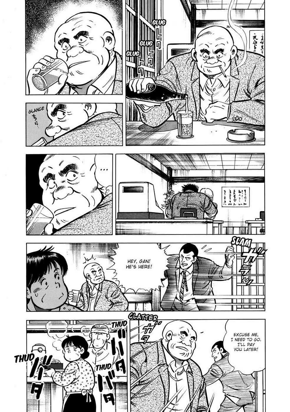 Baron Chap 3 - Next Chap 4