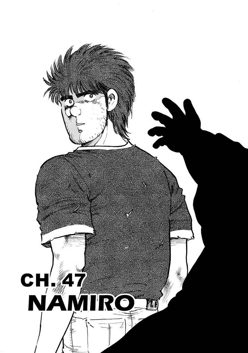 Baron Chap 4 - Next Chap 5
