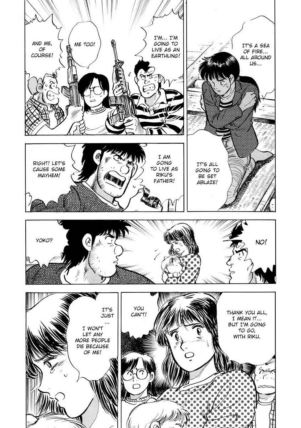 Baron Chap 4 - Next Chap 5