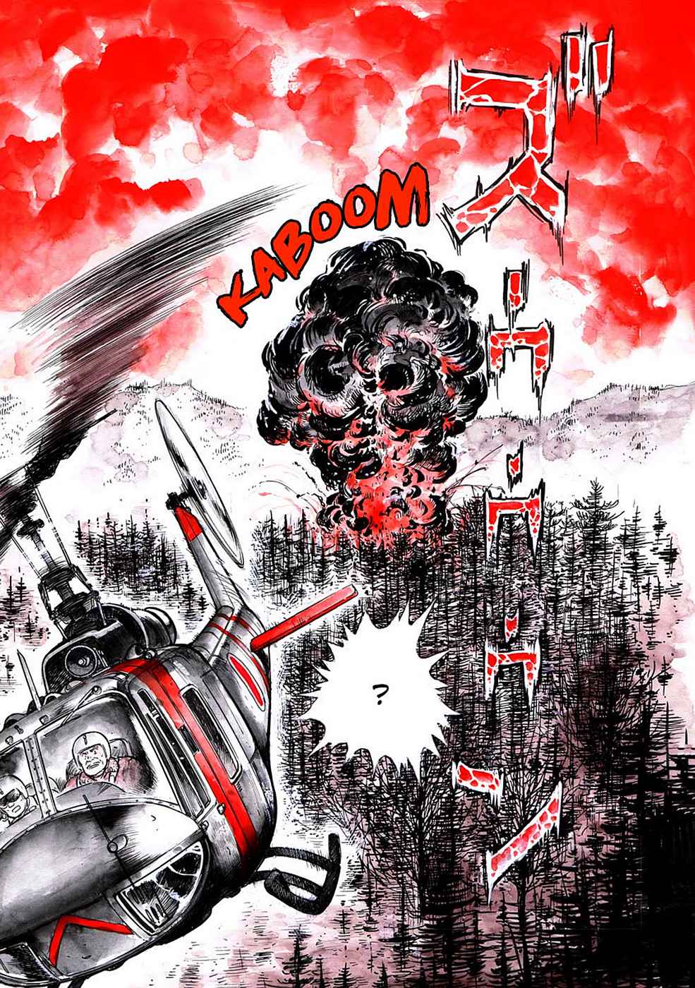 Baron Chap 5 - Next Chap 6