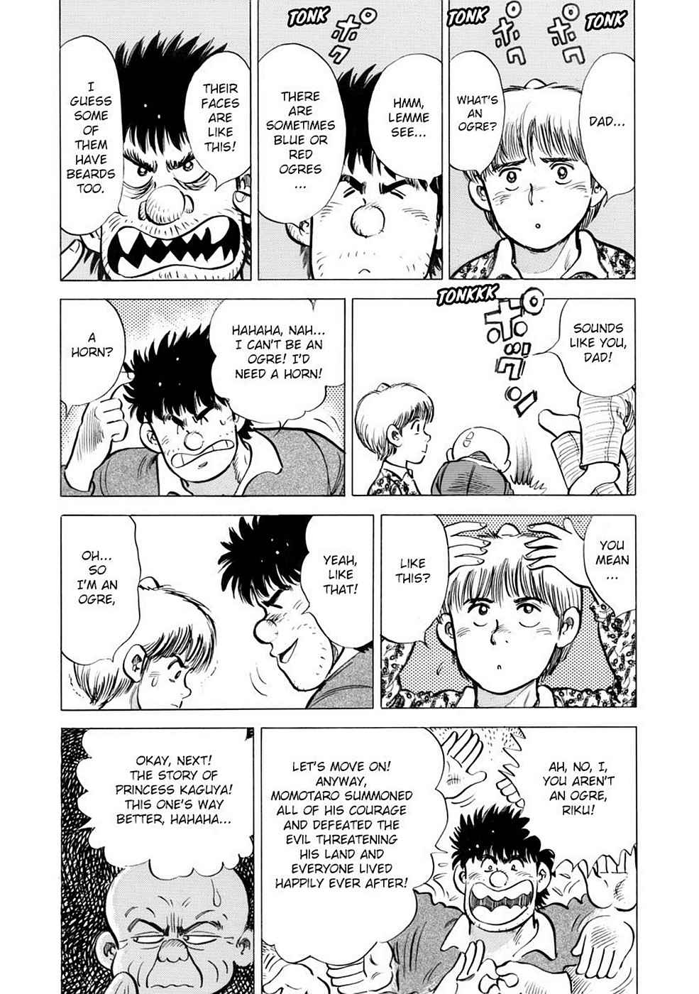 Baron Chap 5 - Next Chap 6