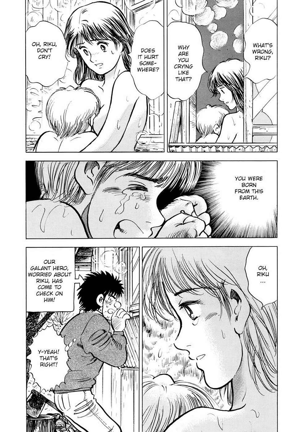 Baron Chap 5 - Next Chap 6
