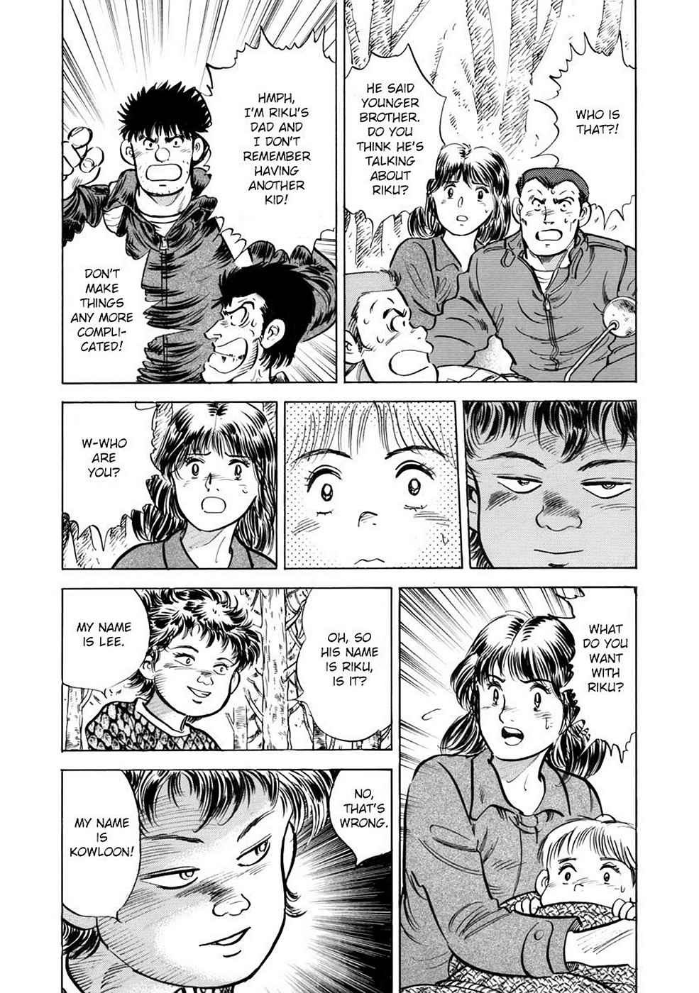 Baron Chap 5 - Next Chap 6