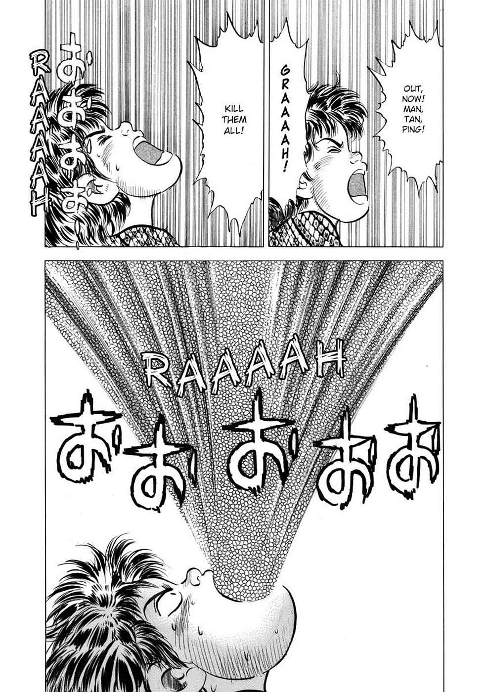 Baron Chap 5 - Next Chap 6