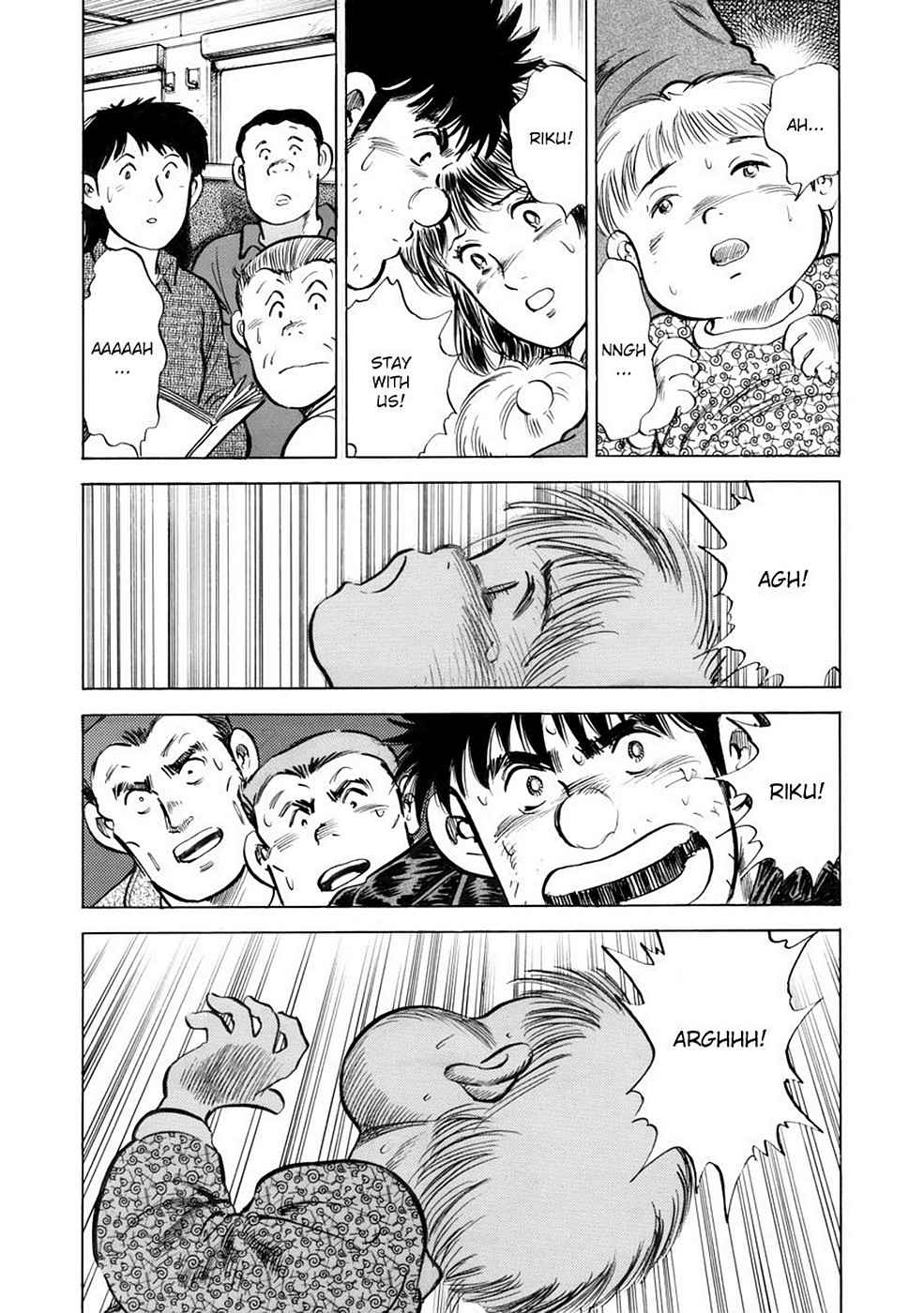 Baron Chap 5 - Next Chap 6