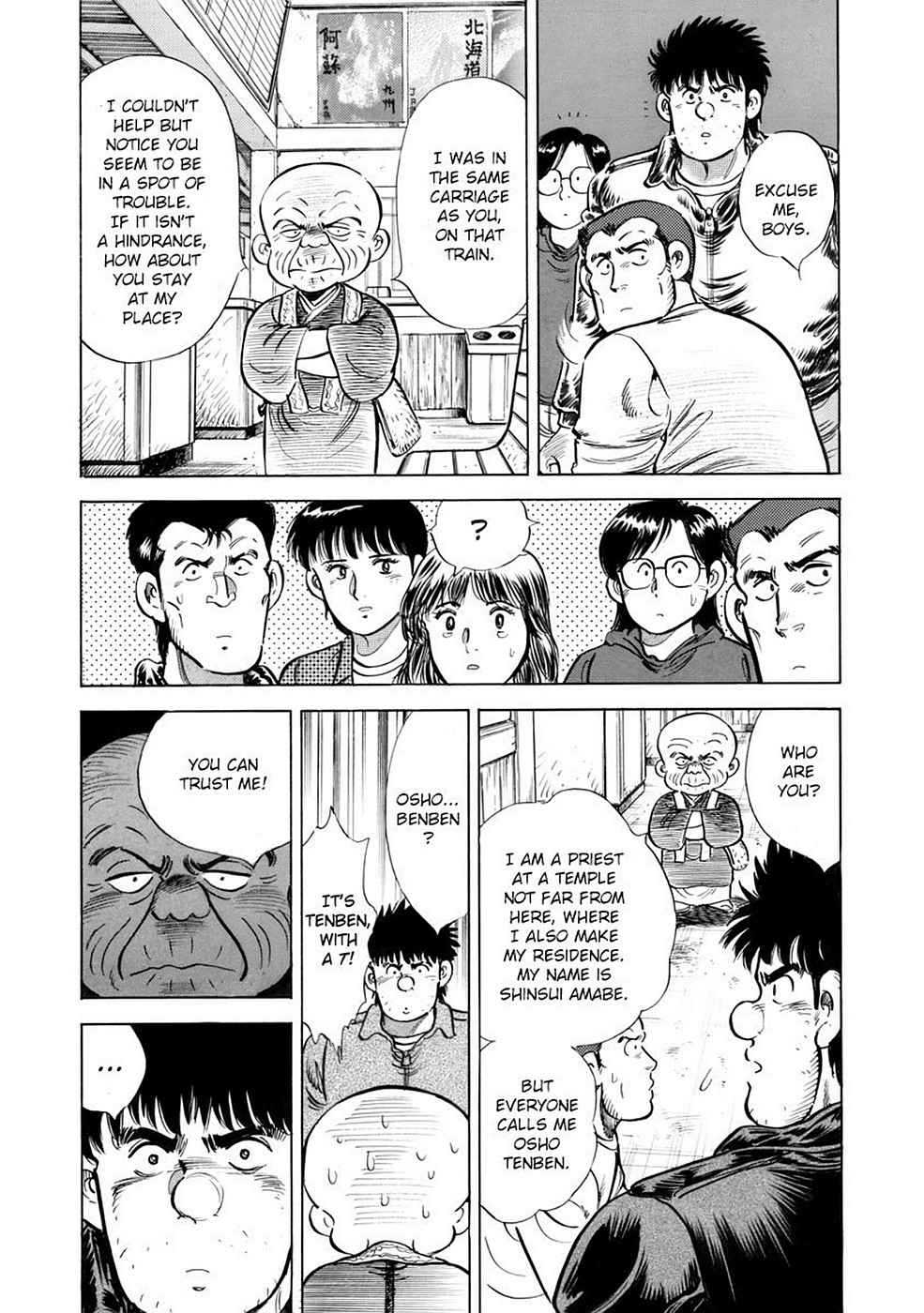 Baron Chap 5 - Next Chap 6