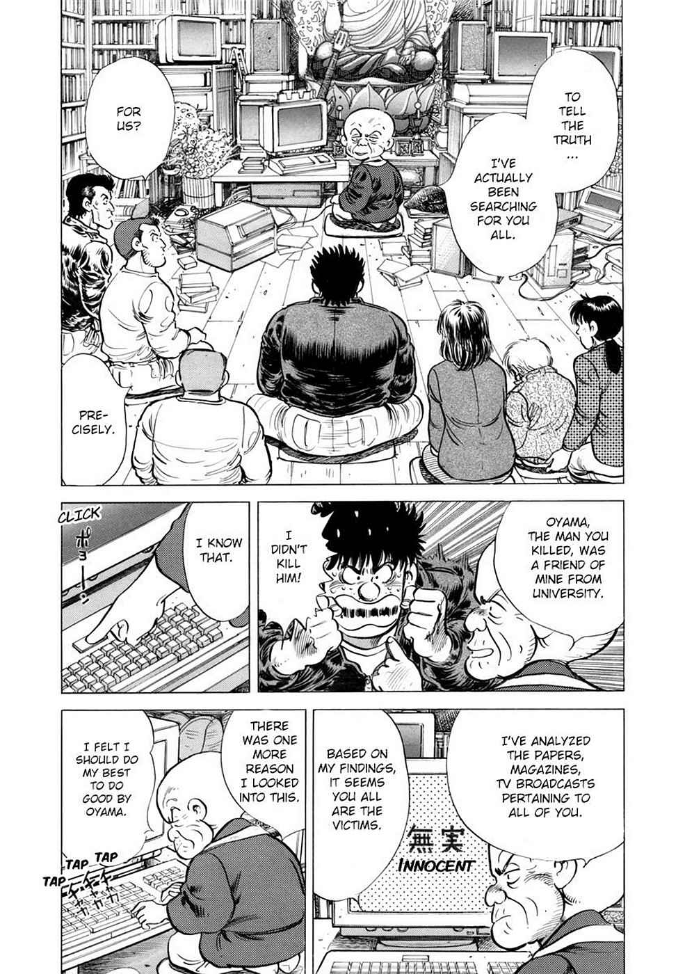 Baron Chap 5 - Next Chap 6