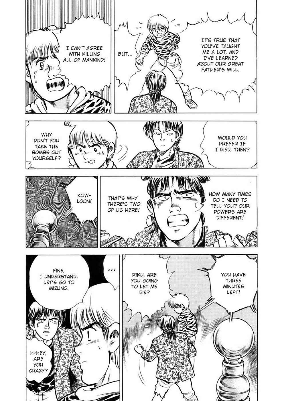 Baron Chap 6 - Next Chap 7