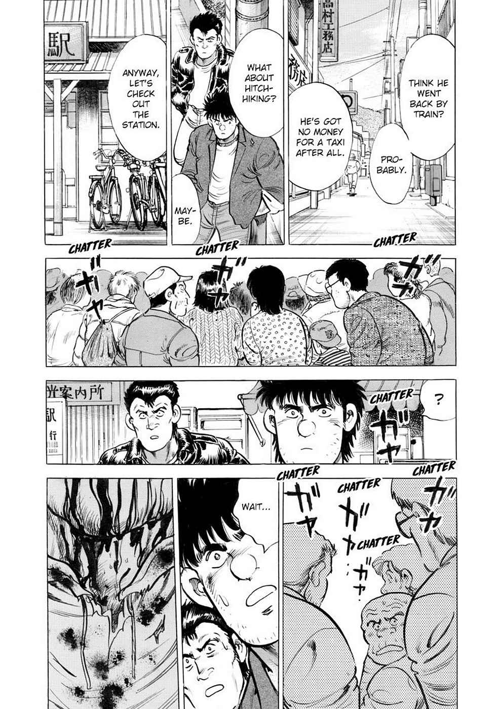 Baron Chap 6 - Next Chap 7