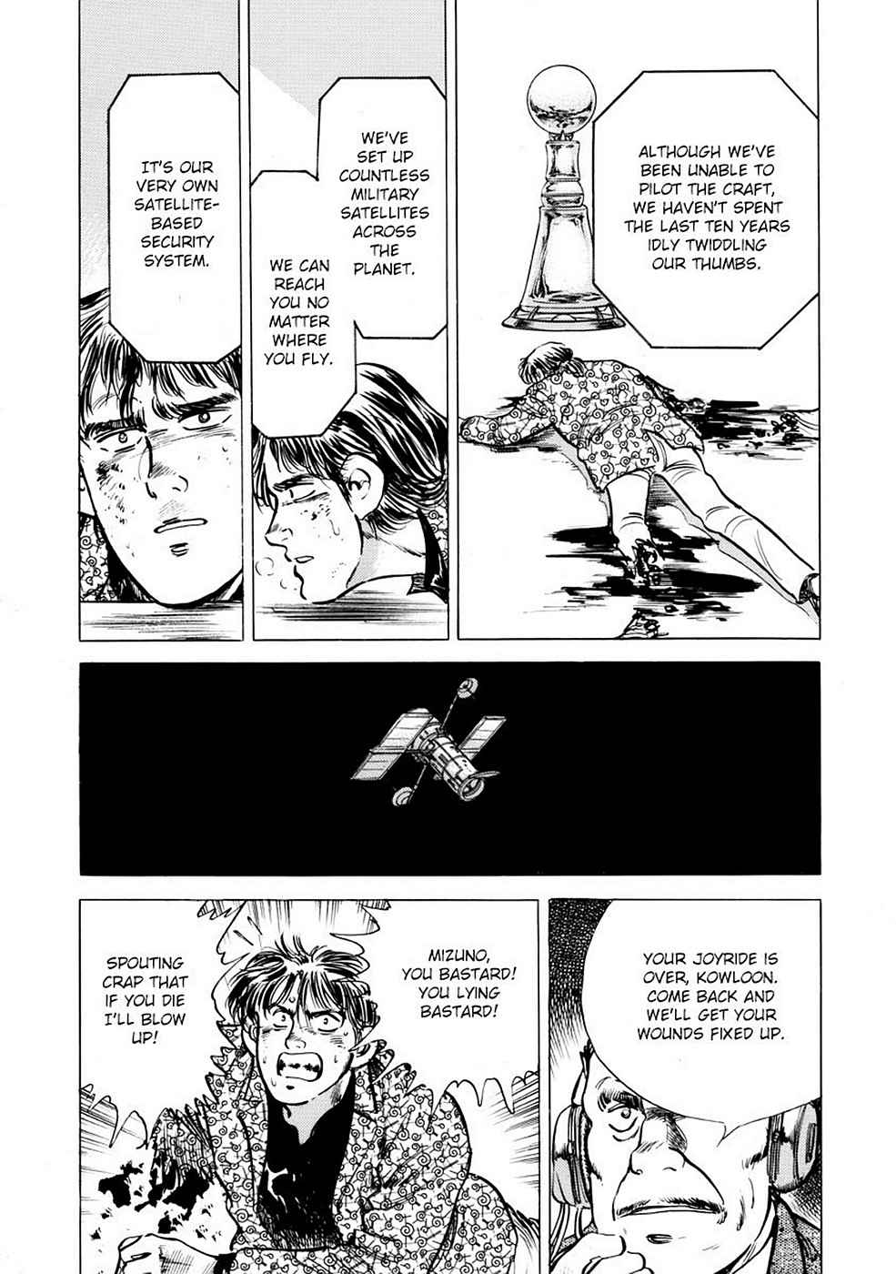 Baron Chap 6 - Next Chap 7