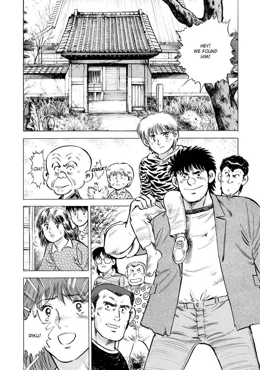 Baron Chap 6 - Next Chap 7
