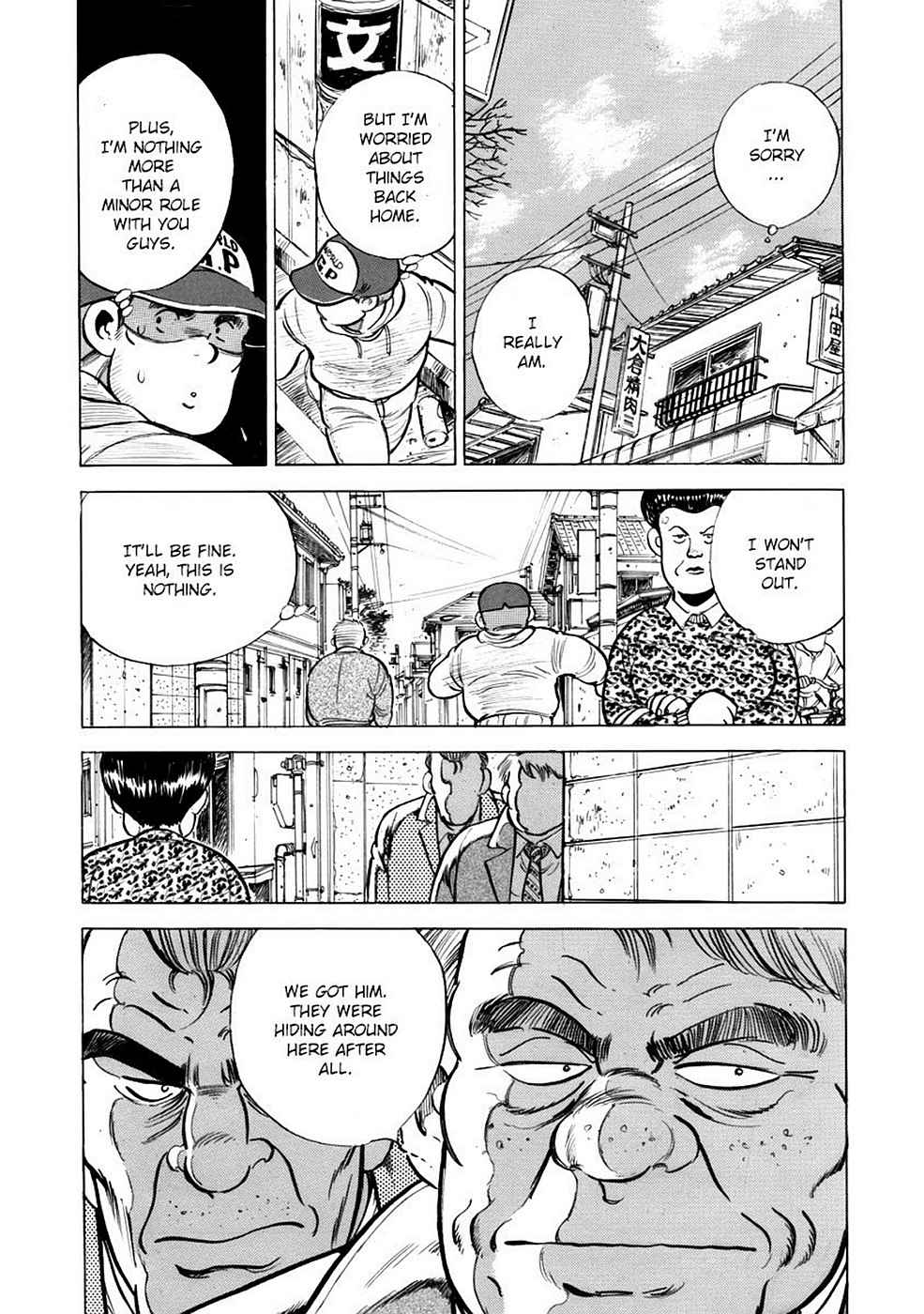 Baron Chap 6 - Next Chap 7