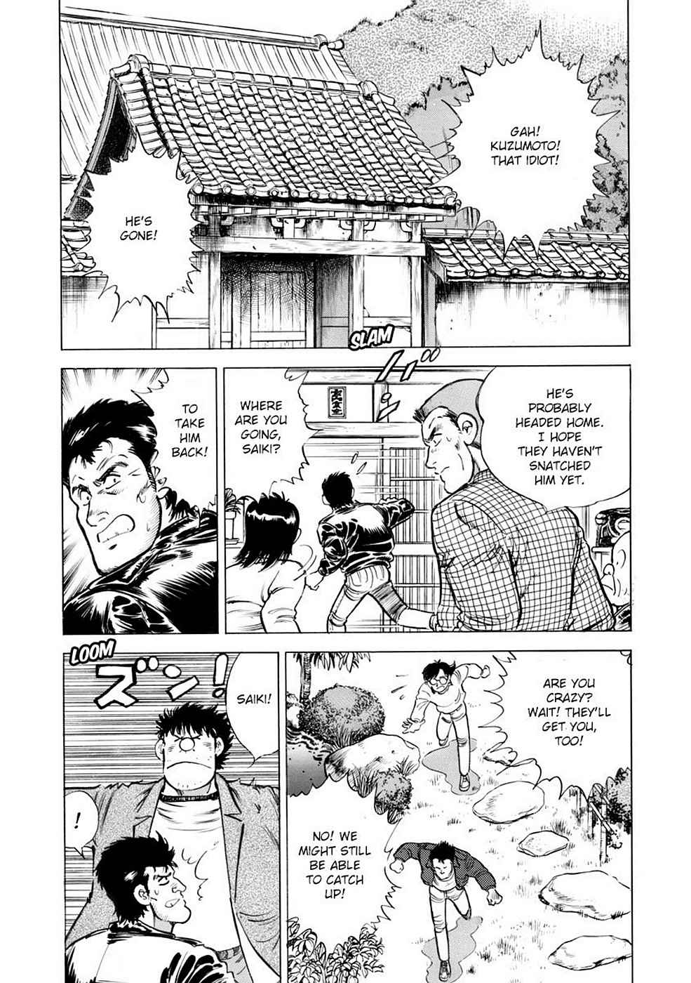 Baron Chap 6 - Next Chap 7