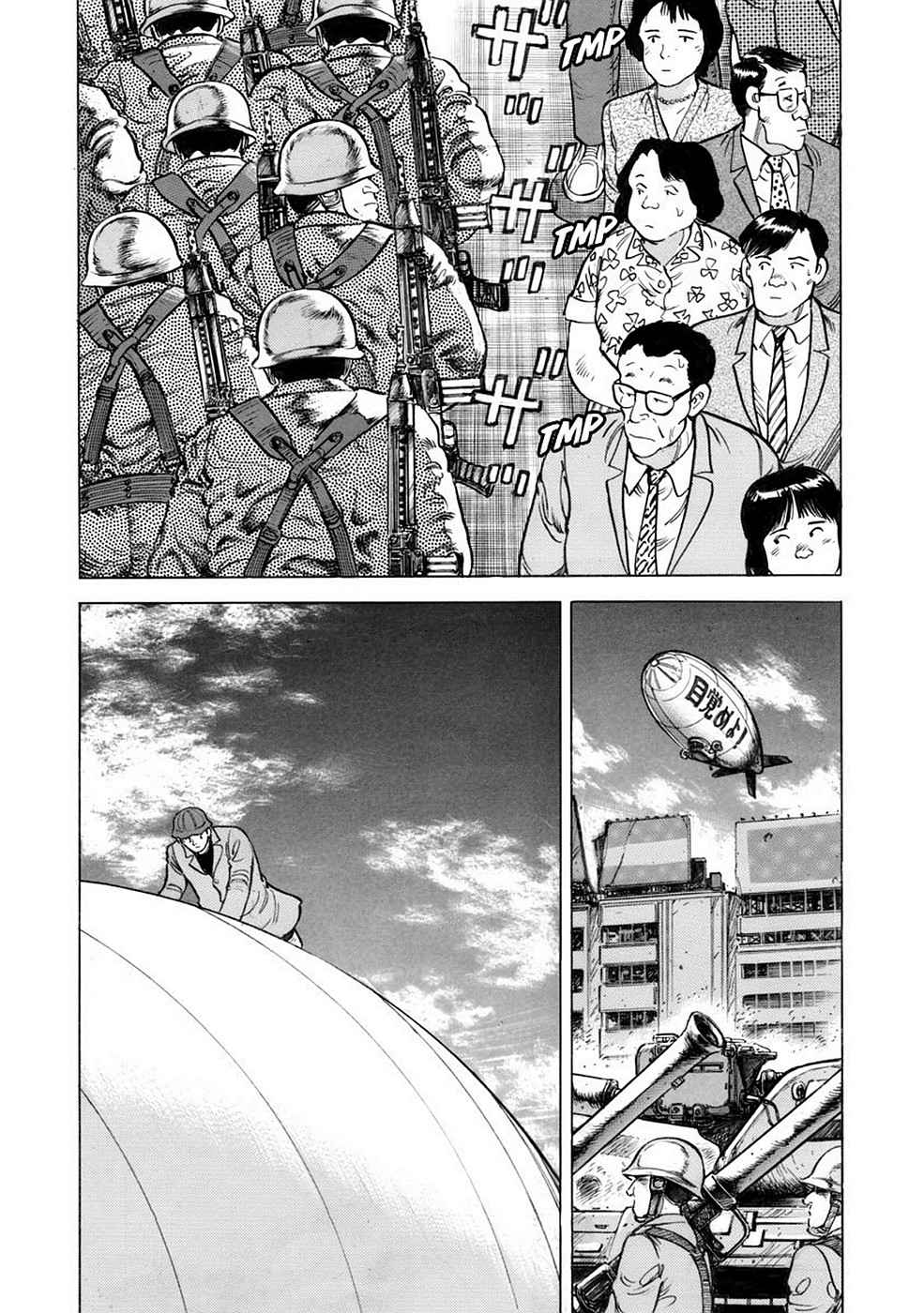 Baron Chap 7 - Next Chap 8