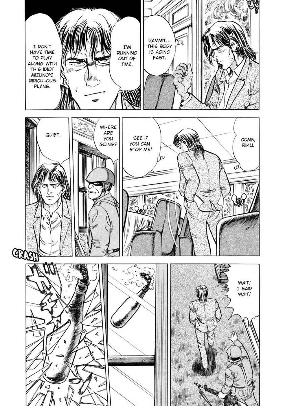 Baron Chap 7 - Next Chap 8