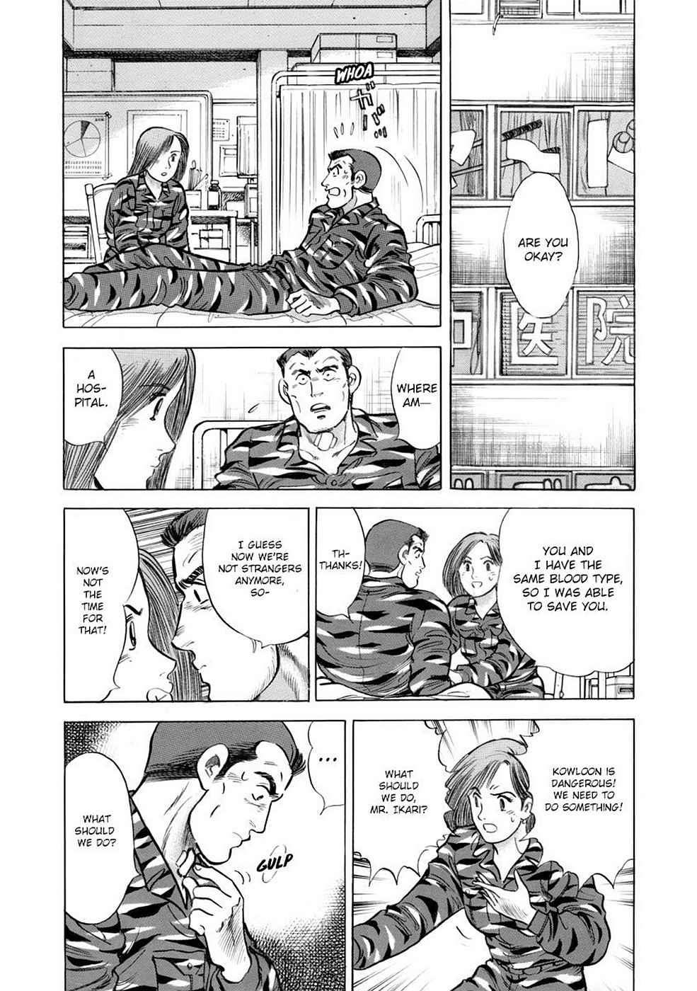 Baron Chap 7 - Next Chap 8