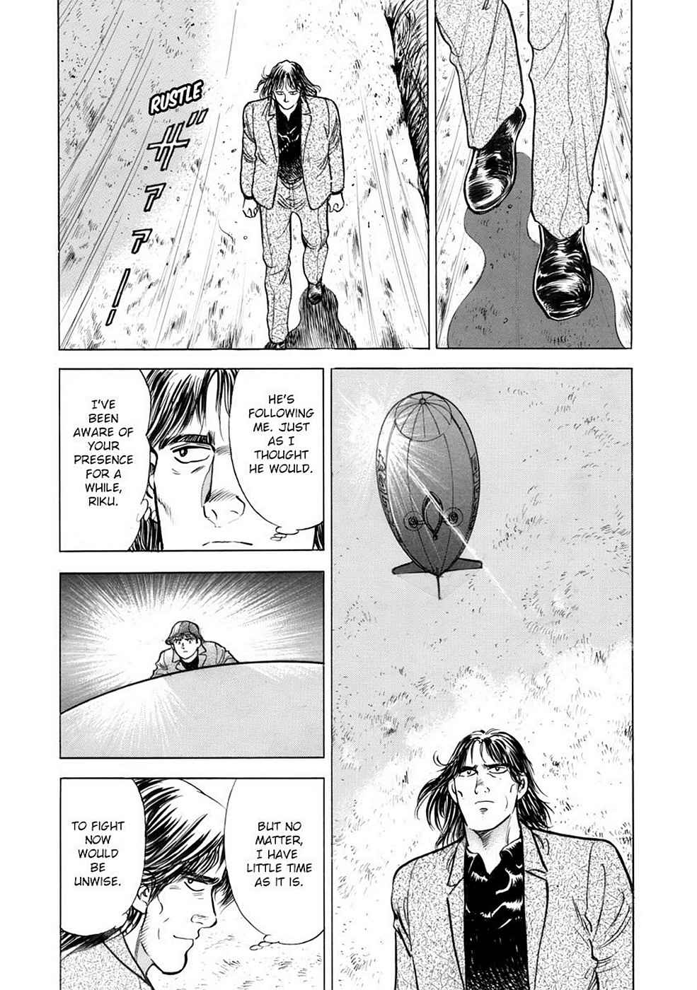 Baron Chap 7 - Next Chap 8