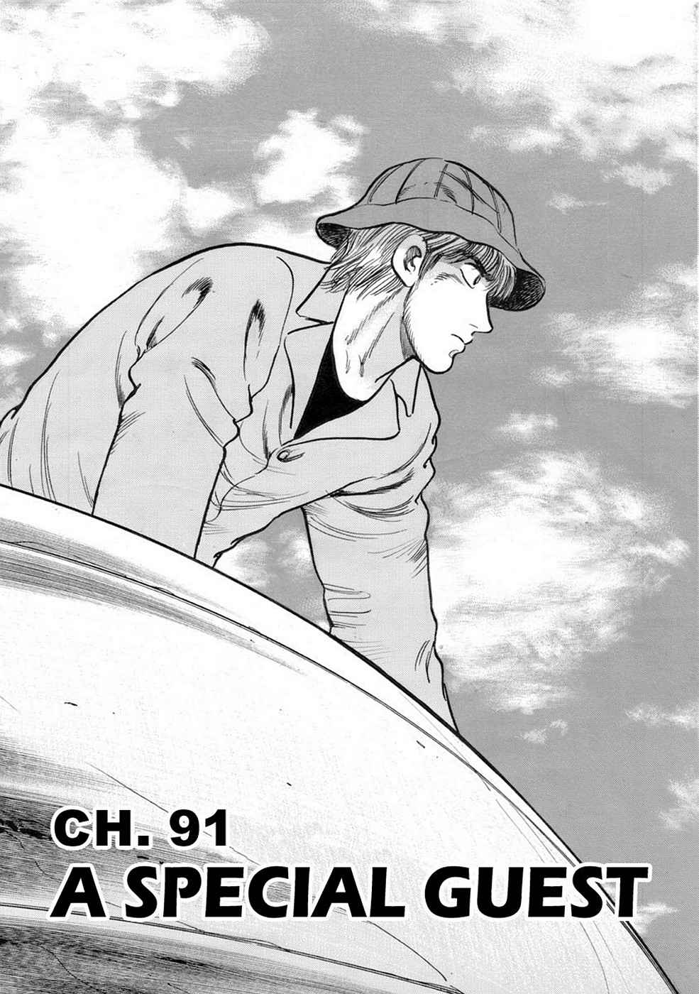 Baron Chap 7 - Next Chap 8