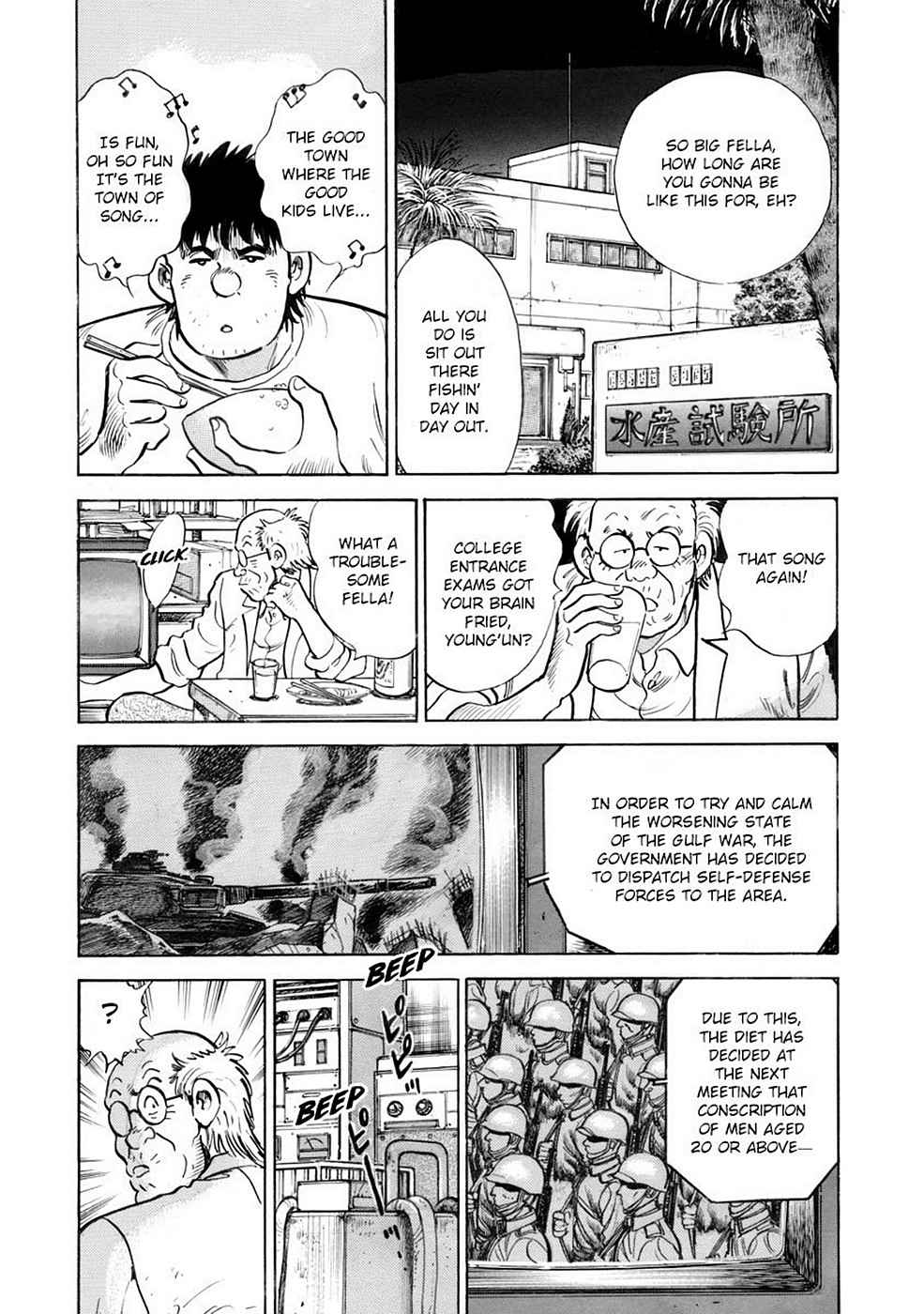 Baron Chap 7 - Next Chap 8