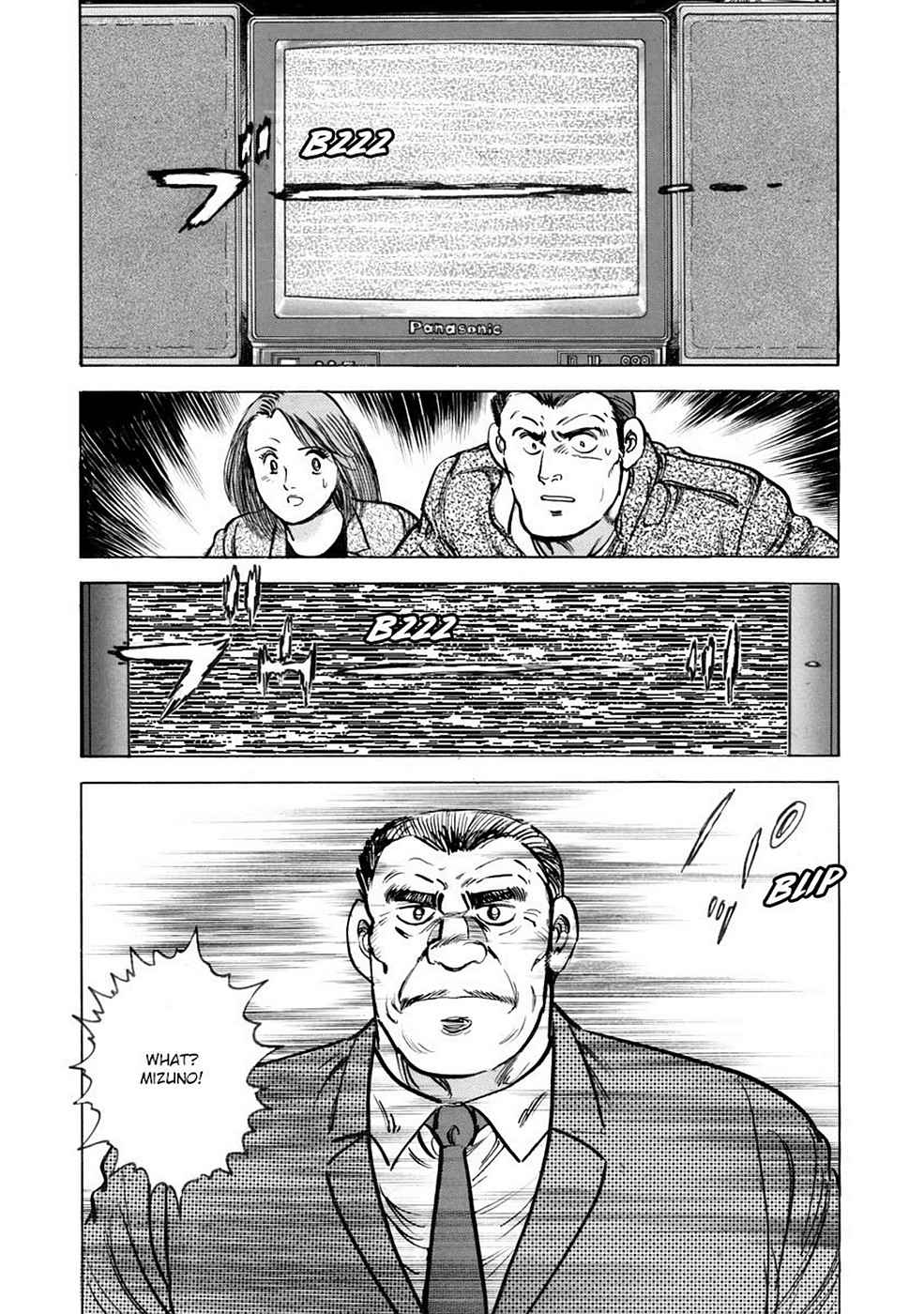 Baron Chap 7 - Next Chap 8