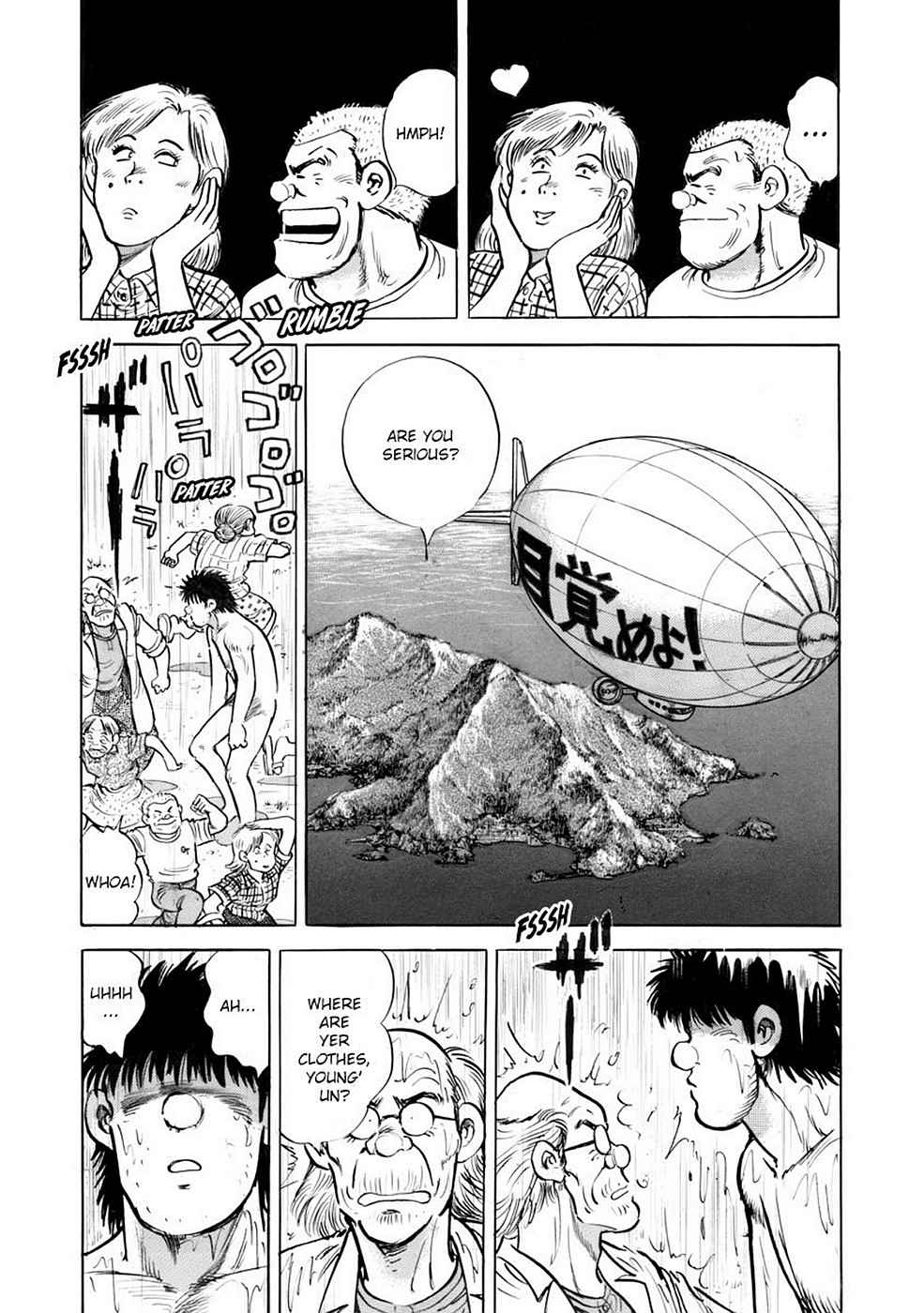 Baron Chap 7 - Next Chap 8