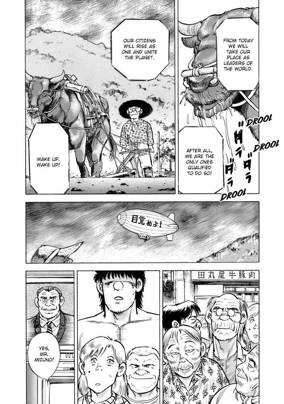 Baron Chap 7 - Next Chap 8