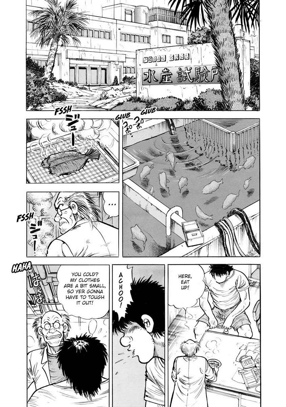 Baron Chap 7 - Next Chap 8