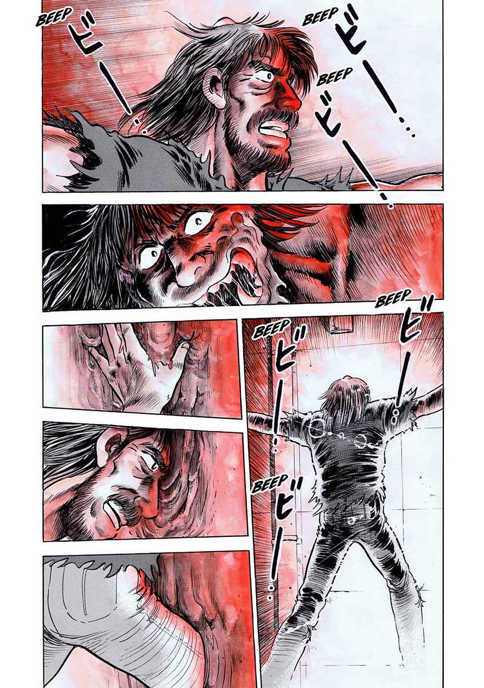 Baron Chap 8 - Next Chap 9