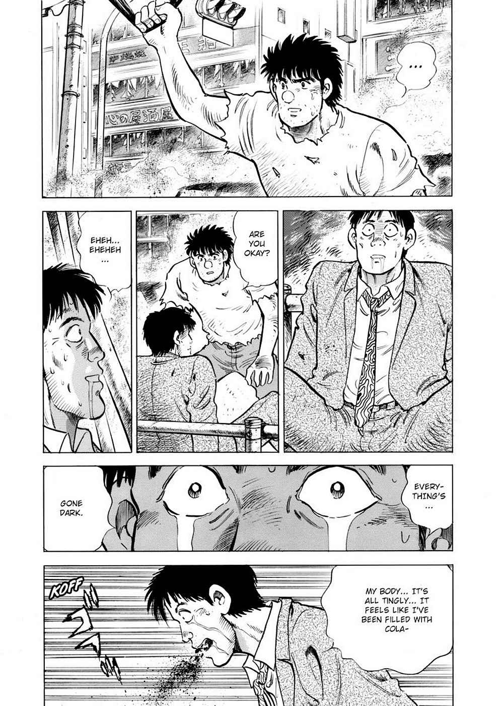 Baron Chap 8 - Next Chap 9