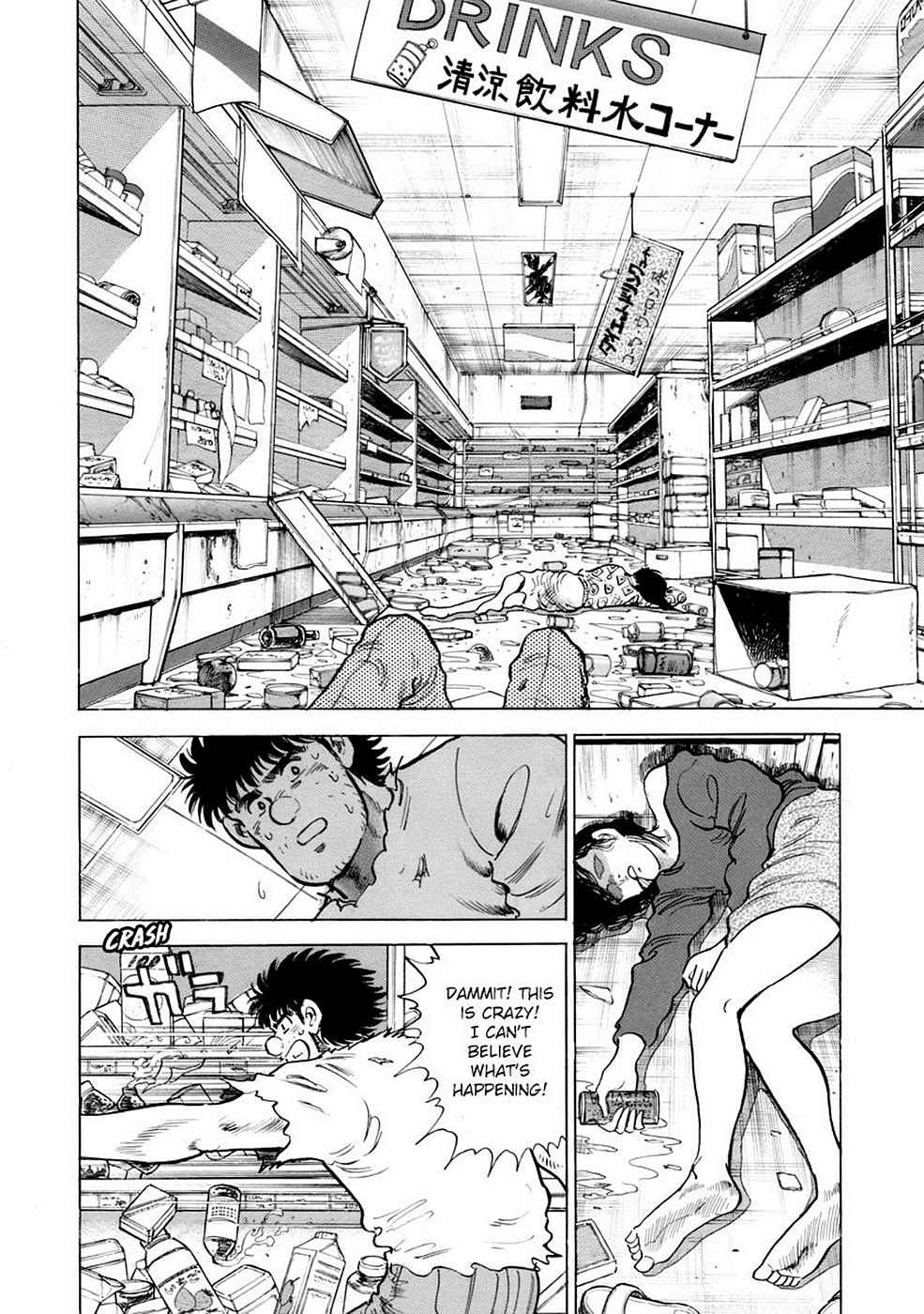 Baron Chap 8 - Next Chap 9