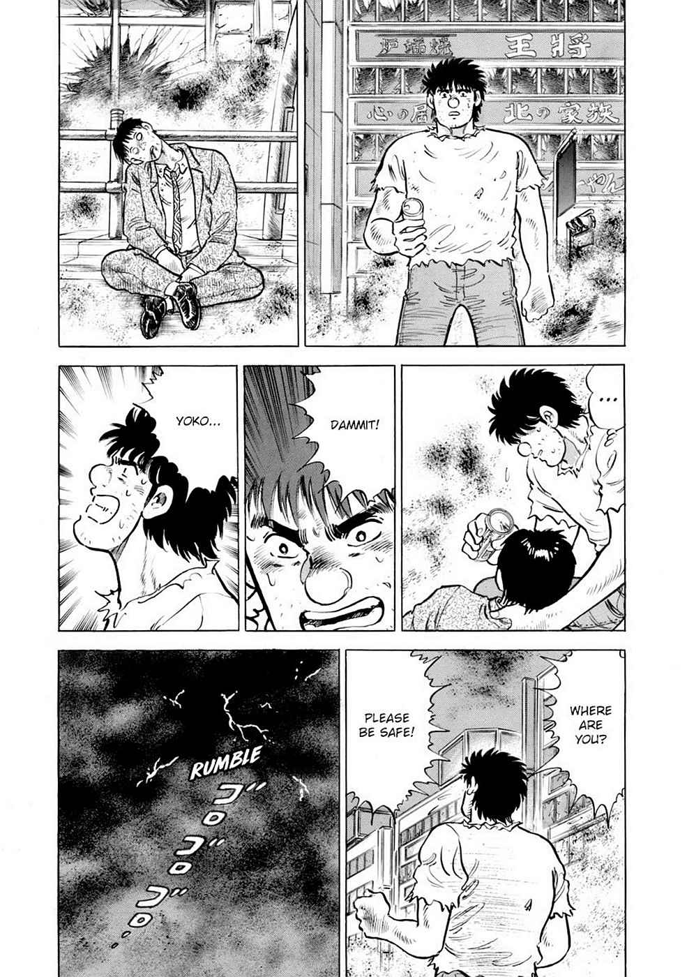 Baron Chap 8 - Next Chap 9
