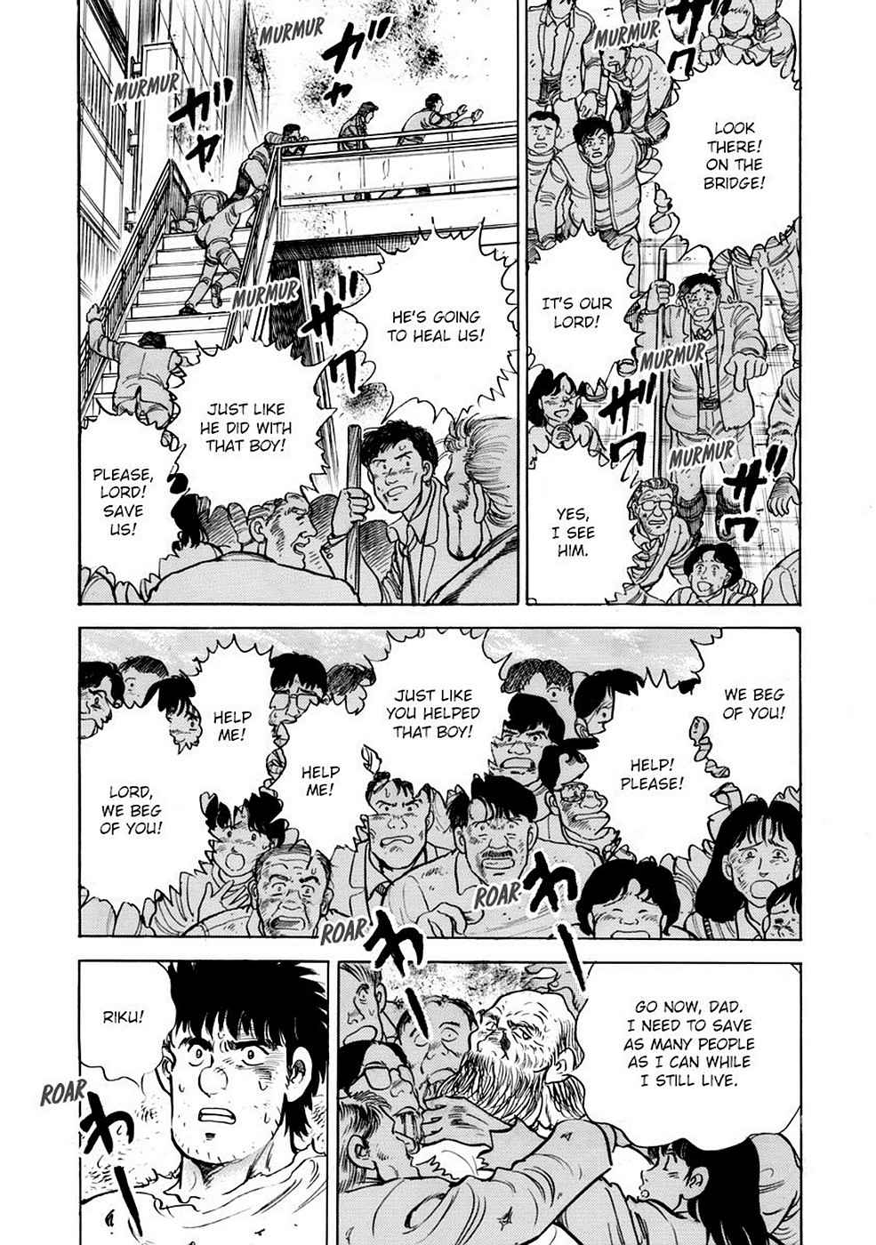 Baron Chap 8 - Next Chap 9