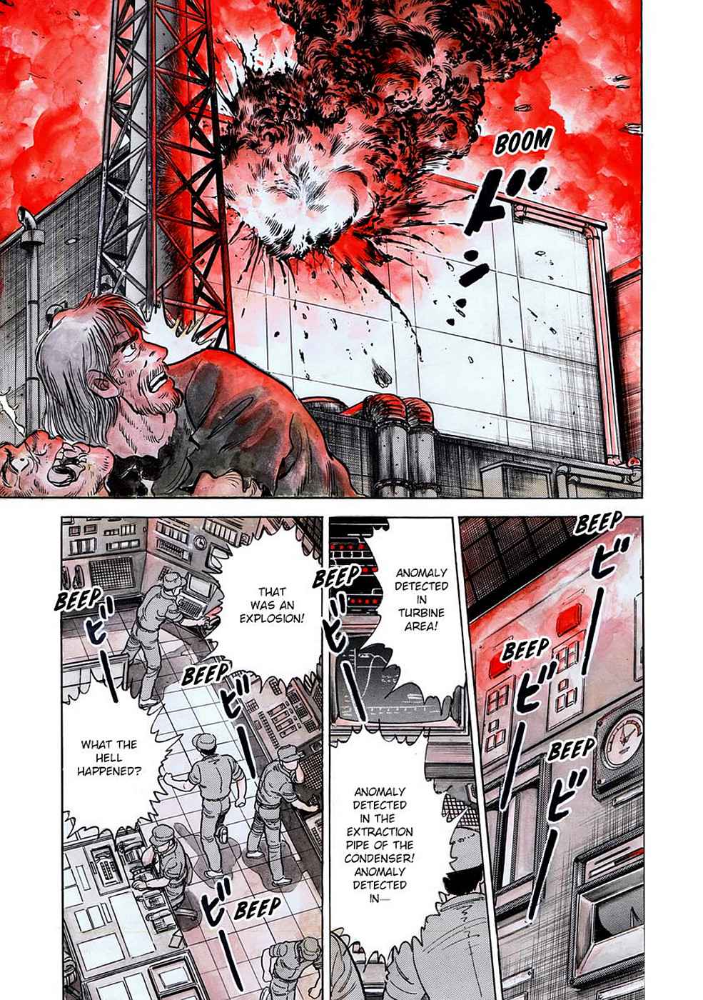 Baron Chap 8 - Next Chap 9