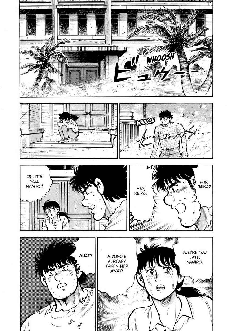 Baron Chap 8 - Next Chap 9