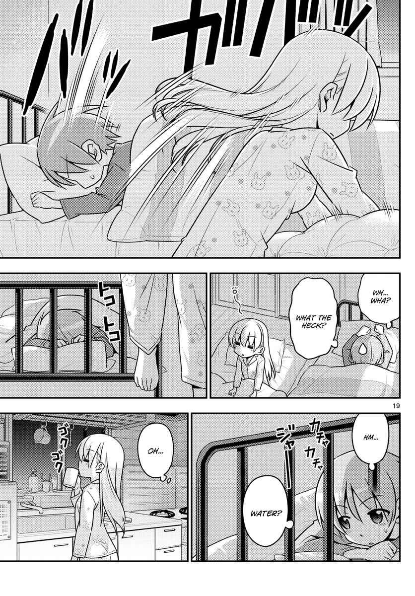 Tonikaku Kawaii Chap 7 - Next Chap 8