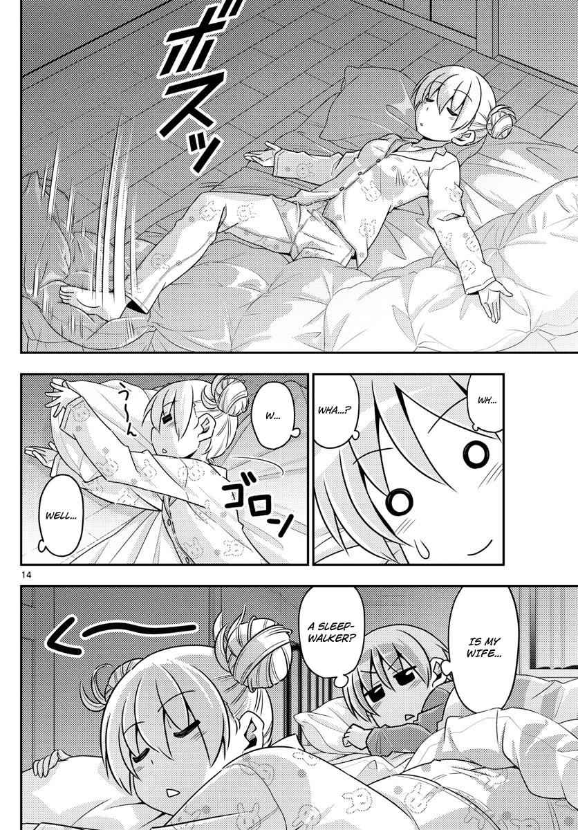 Tonikaku Kawaii Chap 7 - Next Chap 8