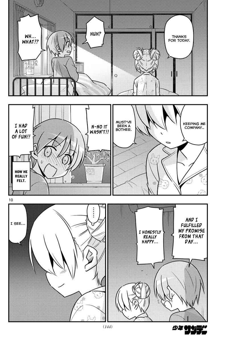 Tonikaku Kawaii Chap 7 - Next Chap 8