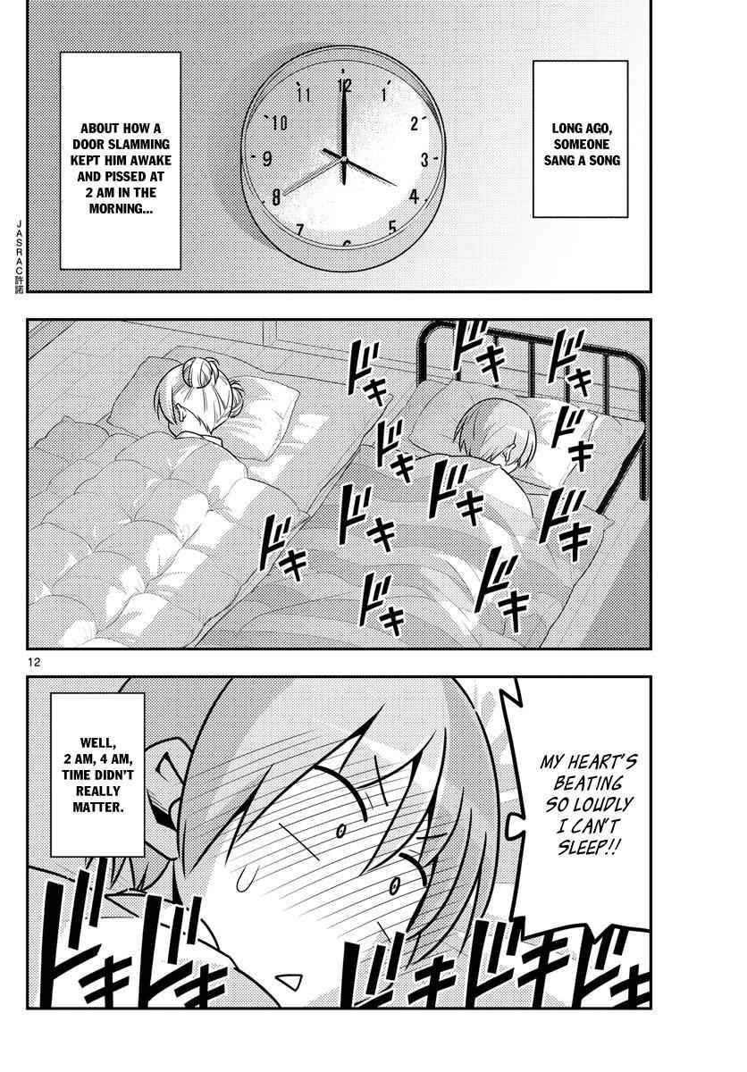 Tonikaku Kawaii Chap 7 - Next Chap 8