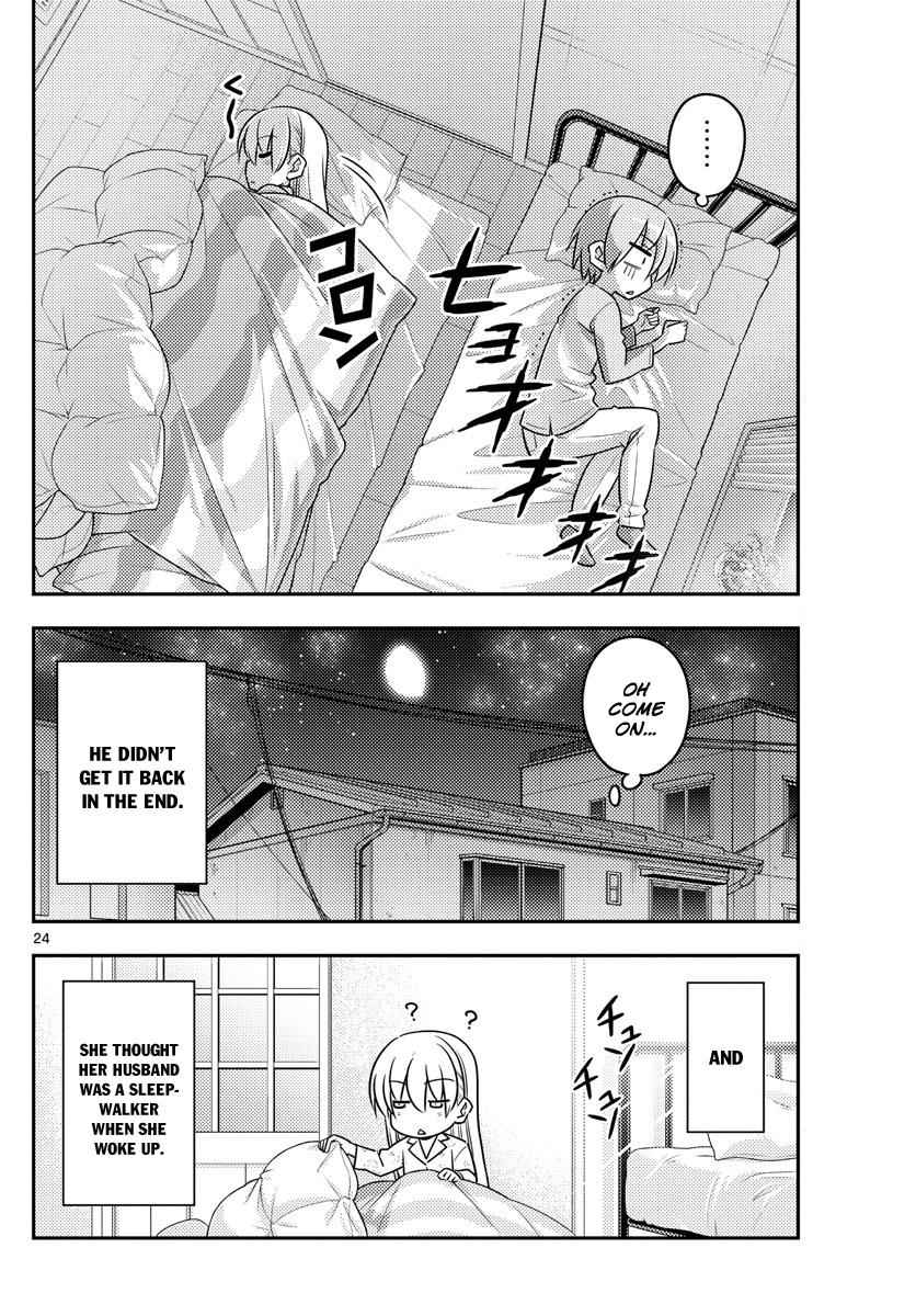 Tonikaku Kawaii Chap 7 - Next Chap 8