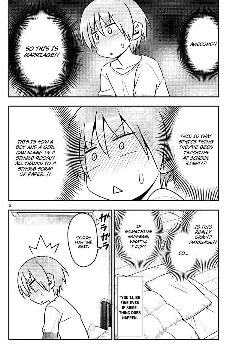 Tonikaku Kawaii Chap 7 - Next Chap 8