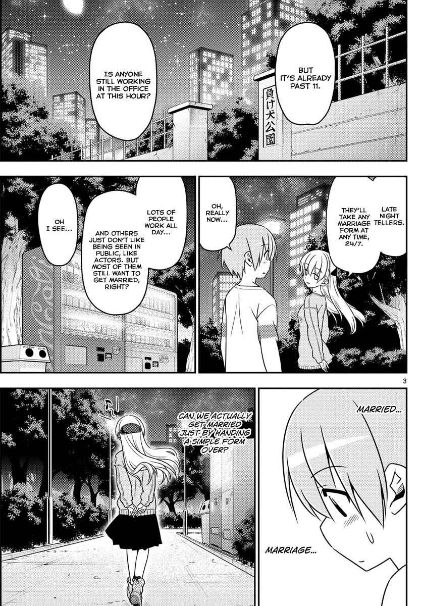 Tonikaku Kawaii Chap 4 - Next Chap 5