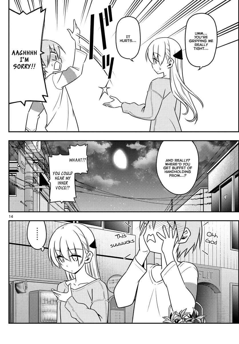 Tonikaku Kawaii Chap 4 - Next Chap 5