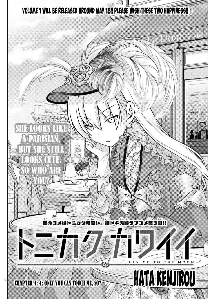 Tonikaku Kawaii Chap 4 - Next Chap 5