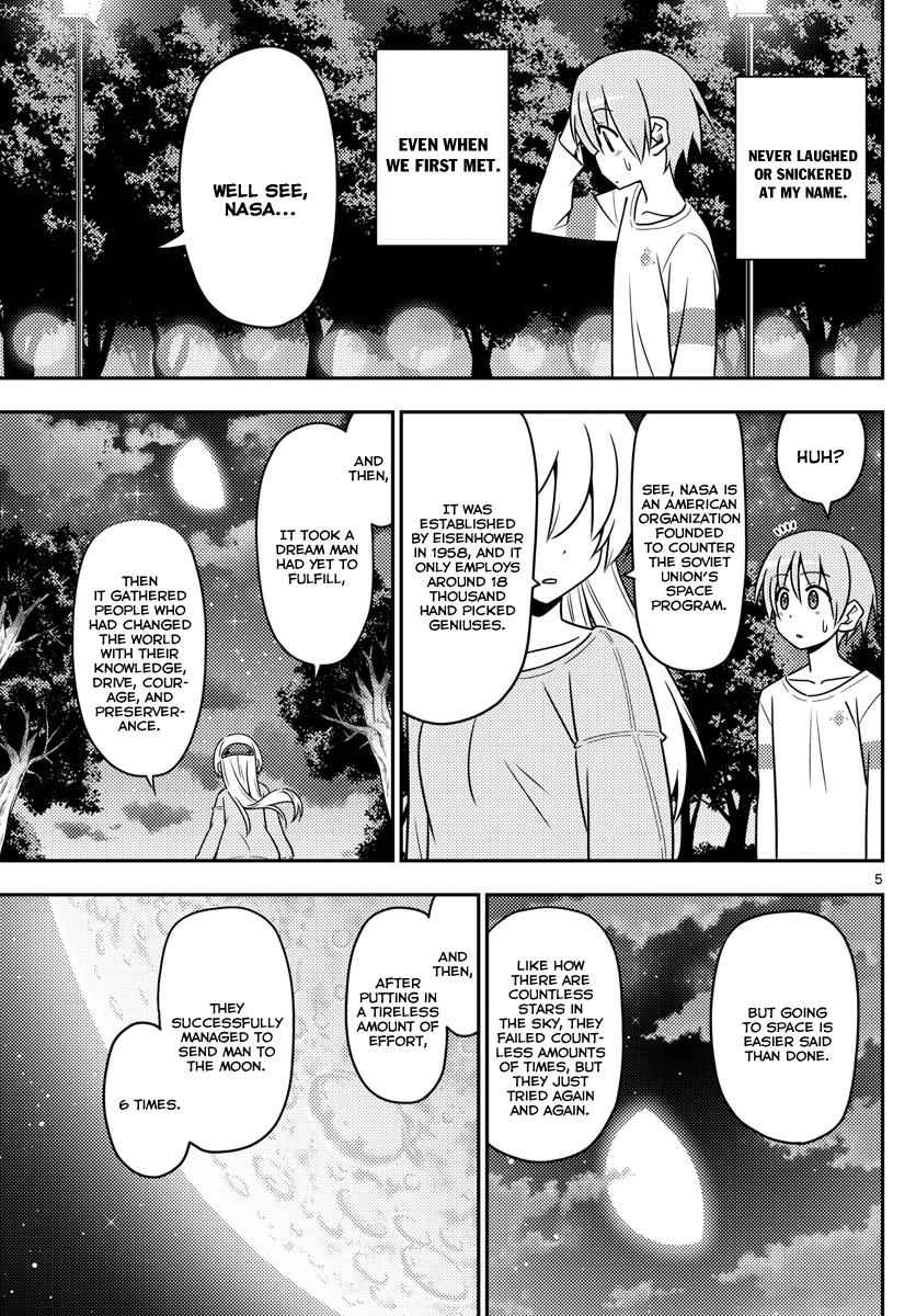 Tonikaku Kawaii Chap 4 - Next Chap 5